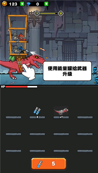 恐龍大炮正版