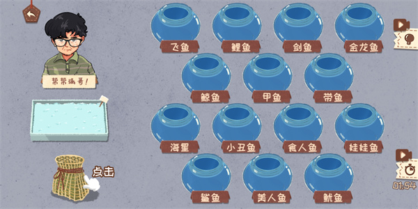 收納天才最新版