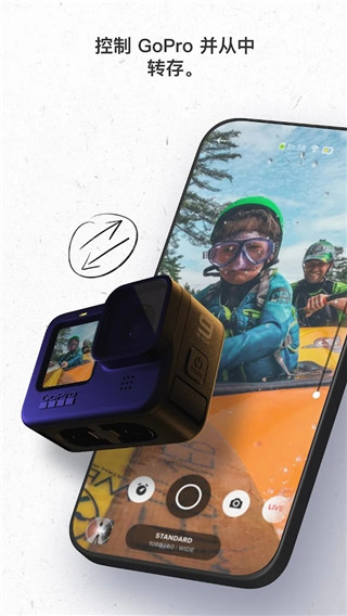 GoPro Quik官方最新版本app