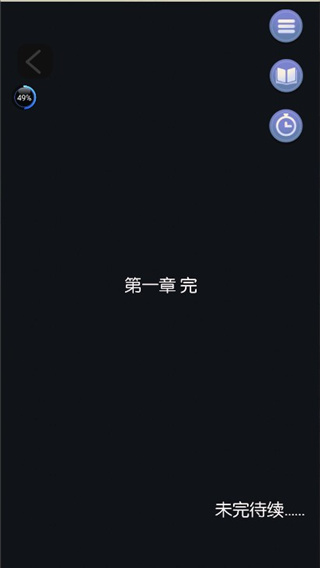 可以戀愛但沒必要官方最新版