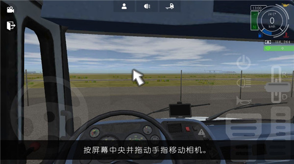 大卡車模擬器2中文內置模組手機版