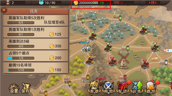 軍團戰記烽火手游