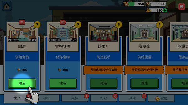特工老爹末日来袭2024最新版