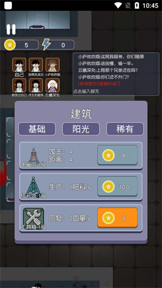 無人生存躲貓貓官方版
