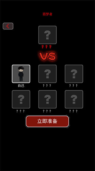 炮轟小怪獸游戲