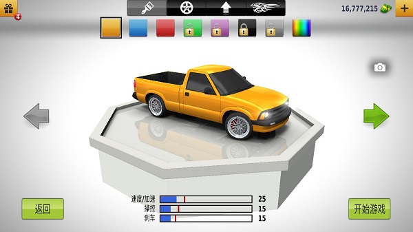 公路飙车中文版(Traffic Racer)