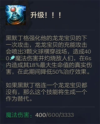 云頂之弈日服手游官方版