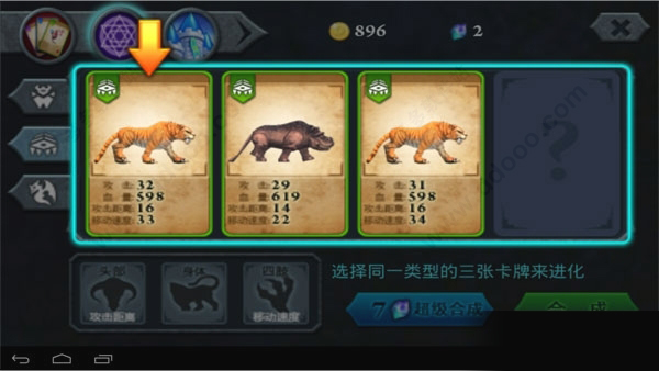 無盡之戰中文版