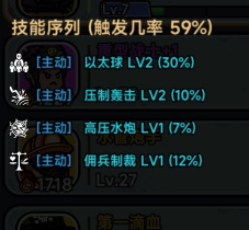 灾厄前线游戏