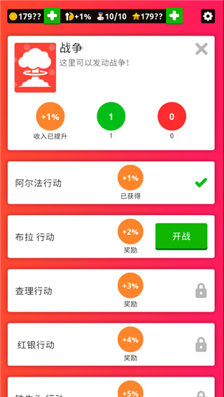 閑置空軍基地官方版