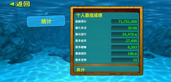 饑餓鯊進化最新版本無限金幣無限鉆石版