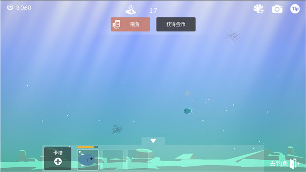 釣魚人生最新版2024