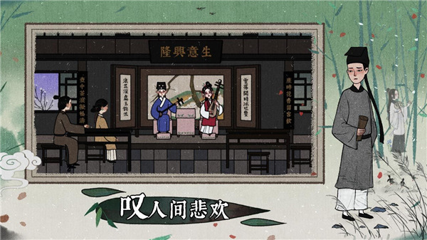 古鏡記游戲內測版