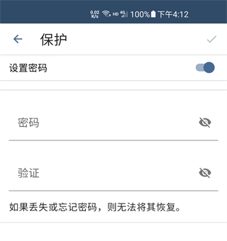 onlyoffice中文手机版