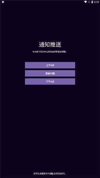 每日经典画作中文版