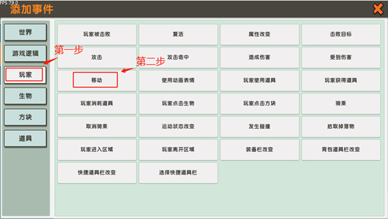 迷你世界老版本单机版