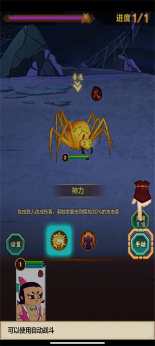 單機葫蘆娃最新版