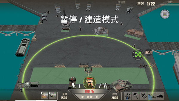 諾森德塔防最新版
