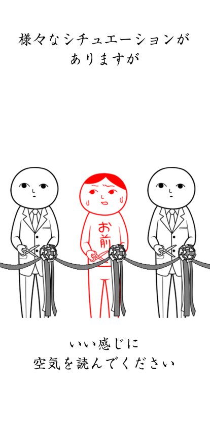 察言觀色手機游戲