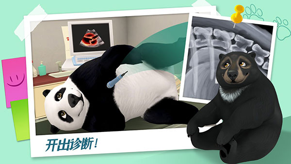 我的宠物医院官方版