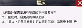 格斗之王手游