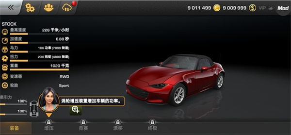 carx漂移賽車最新版