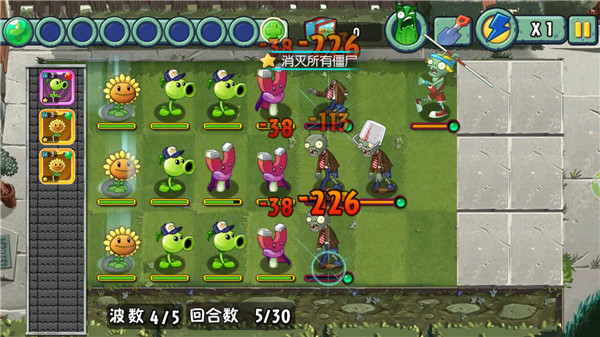 植物大戰僵尸全明星國際版官方正版