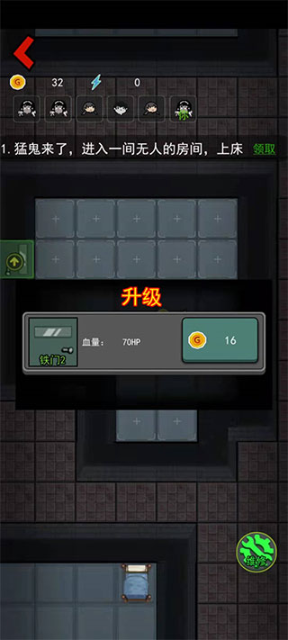 獵夢宿舍最新版本