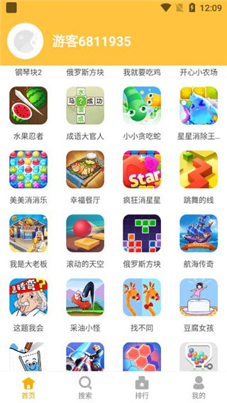 掌上乐园app最新版