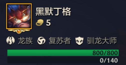 云頂之弈日服手游官方版