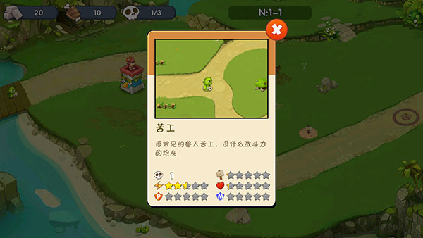 城堡突襲入侵官方版(Castle Defense: Invasion)