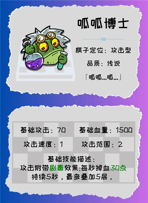 星罗棋布游戏