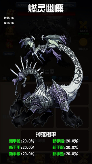 開局主公打魔王游戲