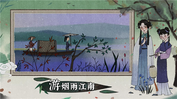 古鏡記游戲內測版