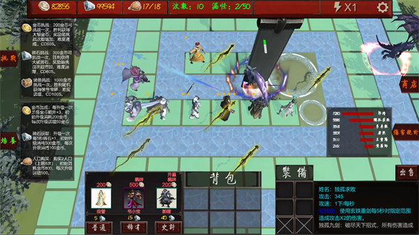 武俠循環圈正式版