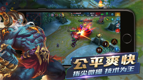 英雄血戰(zhàn)2024最新版(Heroes Arena)