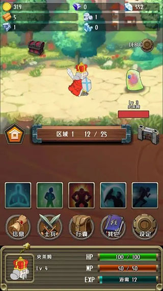 進擊的國王中文版(RushRushKing)