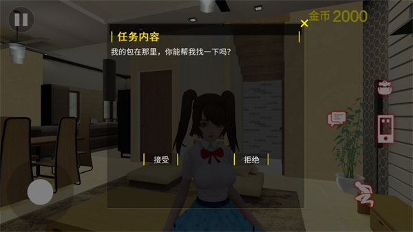 房東模擬器2正版真人版