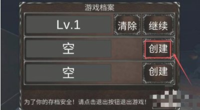 mu戰士之路內置修改器版
