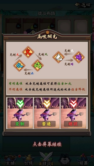 單機葫蘆娃最新版