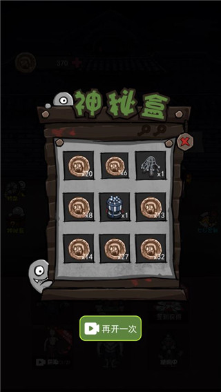 炮轟小怪獸游戲