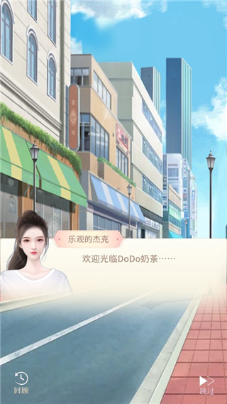 沖鴨大主播最新版
