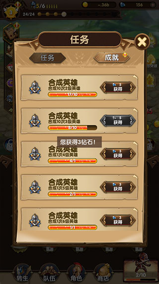 地下城的勇者傳說游戲
