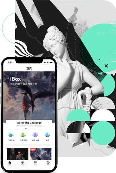 iBox鏈盒app