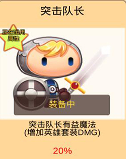 龍頭鎮(Tap Town)手游最新版