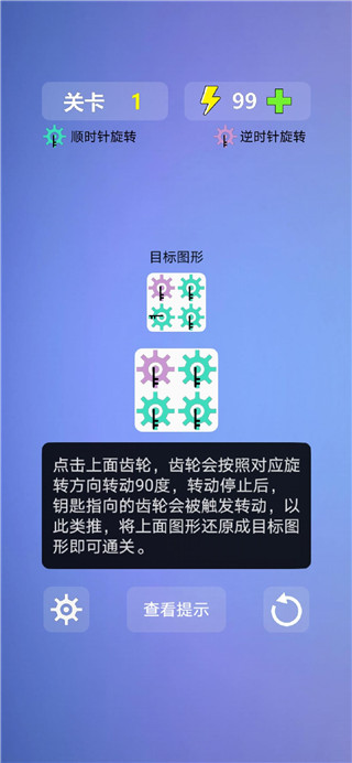多米諾效應游戲