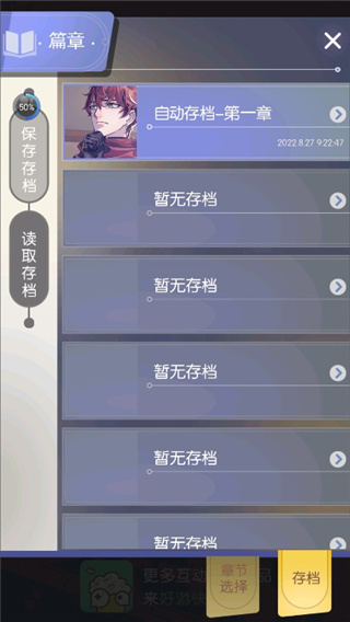 可以戀愛但沒必要官方最新版