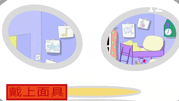 小豬佩奇的五夜后宮中文版