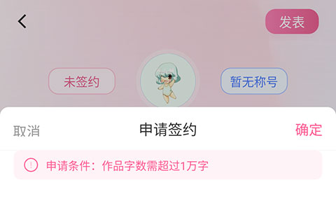 布咕閱讀app官方版
