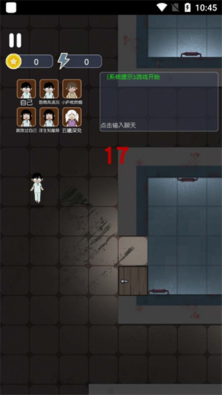 無人生存躲貓貓官方版